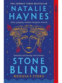 Stone Blind Книга на Английском