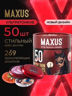 Презервативы Ультратонкие, 50 шт Maxus 263238034 купить за 1 564 ₽ в интернет-магазине Wildberries