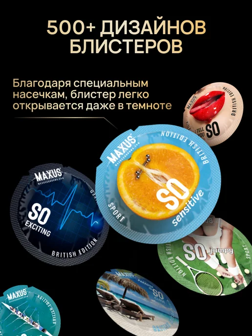 Maxus Презервативы ультратонкие с кейсом в подарок, 50 шт, 50 шт, фото 4