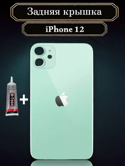 Задняя крышка для iPhone 12 Green