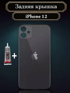 Задняя крышка для iPhone 12 Black