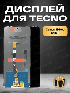 Дисплей Tecno Camon 19 Neo (CH6i)