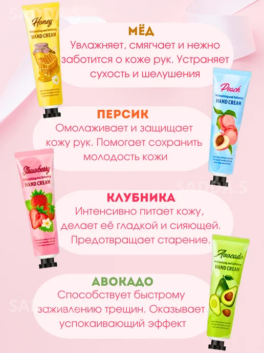 SADDA.S Подарочный набор крем для рук и бальзам для губ, белый, фото 2