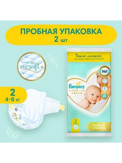 Подгузники Premium Care, 4-8 кг, 2 шт