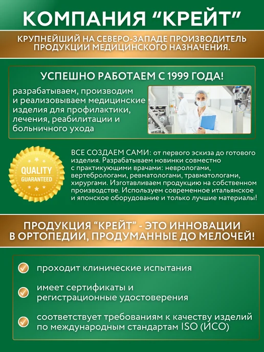 Крейт Корсет для спины ортопедический и корректор осанки, черный, фото 6