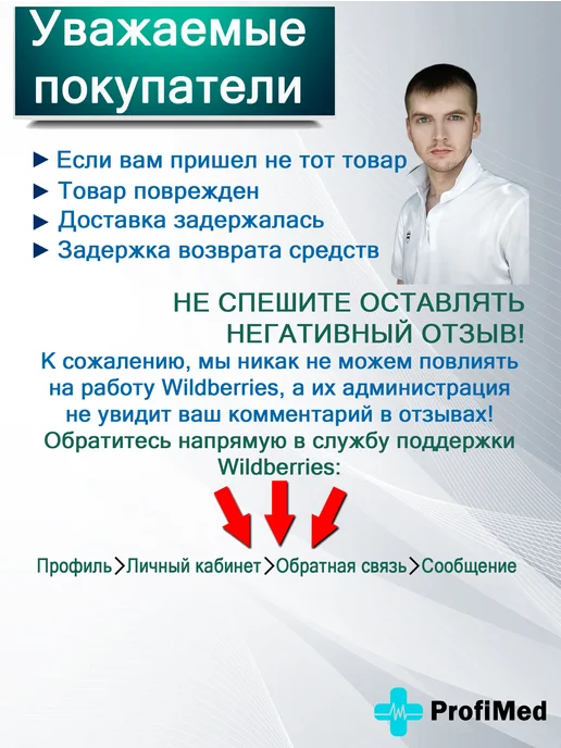 Крейт Корсет для спины ортопедический и корректор осанки, черный, фото 7