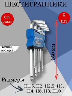 Набор звездочек TORX