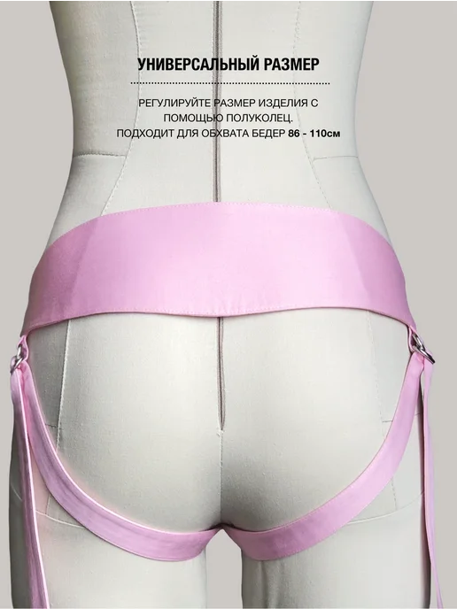 CandyMishka Трусы пояс для страпона универсальный розовый, розовый, фото 7