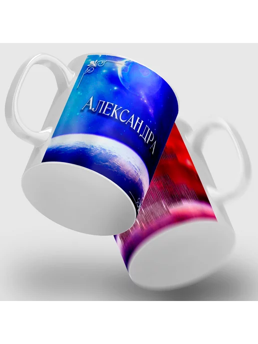Print Master Кружка Александра - Значение имени, белый, фото 2