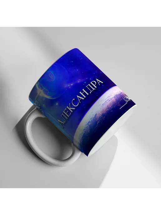 Print Master Кружка Александра - Значение имени, белый, фото 5