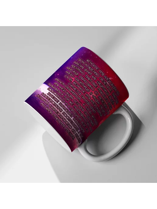 Print Master Кружка Александра - Значение имени, белый, фото 6