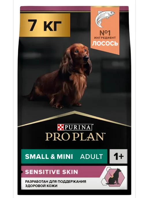 Сухой корм PRO PLAN Здоровья Кожи для собак, мелкие, 7 кг
