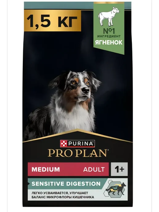 Сухой корм PRO PLAN Dig для собак, средние, чувствительное пищеварение, ягненок, 1,5 кг