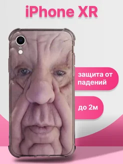 Чехол на iPhone XR противоударный Мем