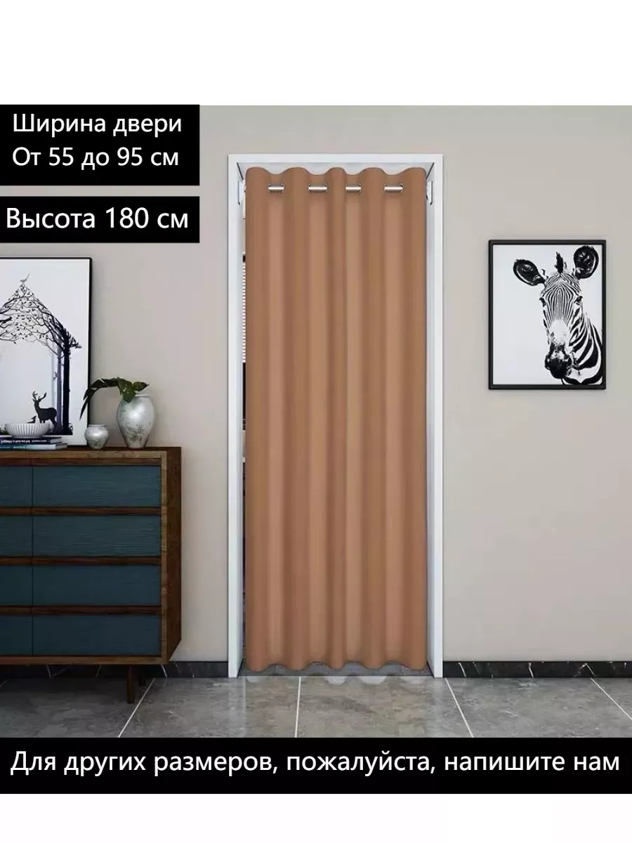 дверь гармошка,от 55 до 95 см, высота по заказу до 180 см
