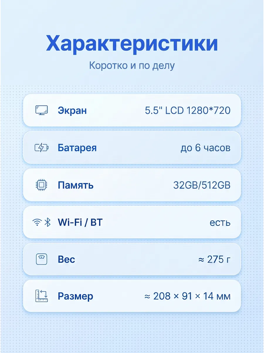 Thumb 9