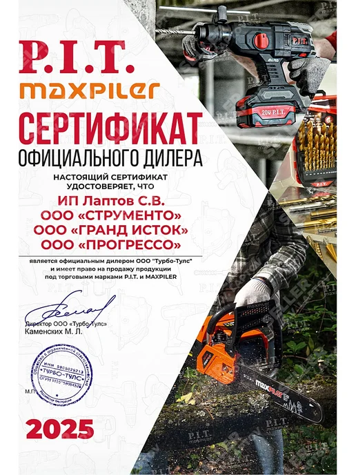P.I.T. Диск алмазный сегментный 230x22,2x1,8 ACTW03-G230A, 230x22.2x1.8, фото 3