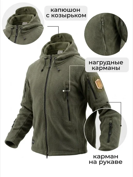 Wayfar Кофта тактическая флис с капюшоном HAN WILD, зеленый, фото 2