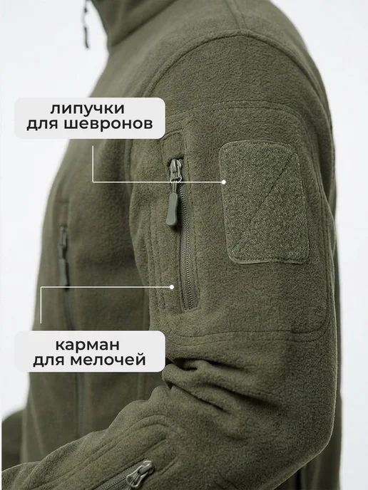 Wayfar Кофта тактическая флис с капюшоном HAN WILD, зеленый, фото 3
