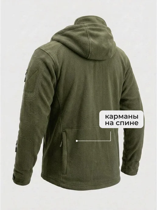 Wayfar Кофта тактическая флис с капюшоном HAN WILD, зеленый, фото 4