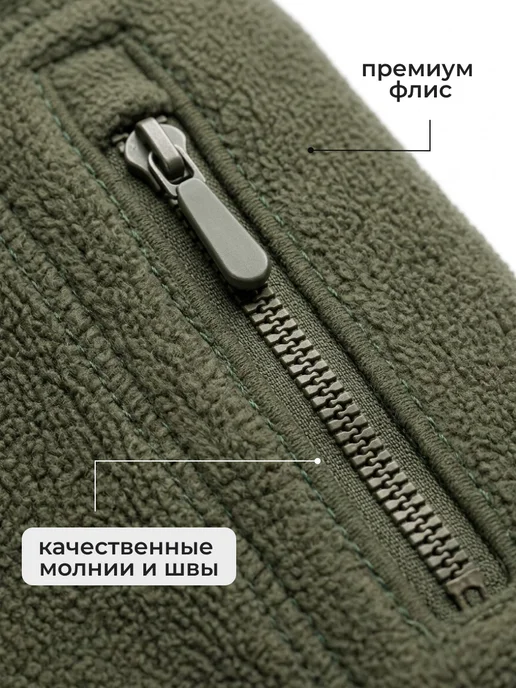 Wayfar Кофта тактическая флис с капюшоном HAN WILD, зеленый, фото 5