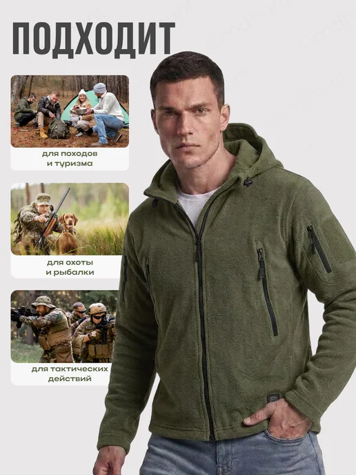 Wayfar Кофта тактическая флис с капюшоном HAN WILD, зеленый, фото 8