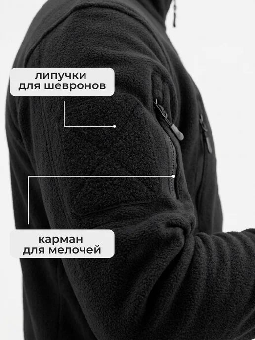 Wayfar Кофта тактическая флис с капюшоном HAN WILD, черный, фото 3
