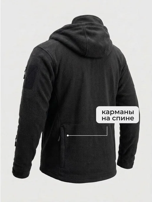 Wayfar Кофта тактическая флис с капюшоном HAN WILD, черный, фото 4