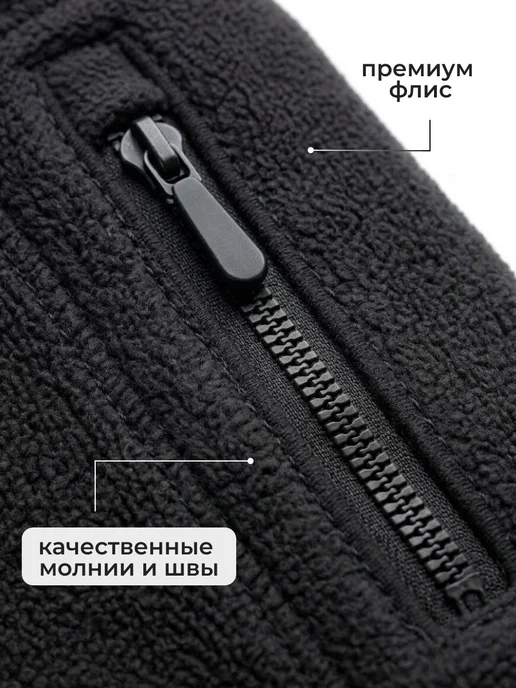 Wayfar Кофта тактическая флис с капюшоном HAN WILD, черный, фото 5