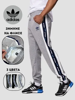 Брюки спортивные зимние джоггеры зауженные с начесом Adidas 263264516 купить за 2 778 ₽ в интернет-магазине Wildberries