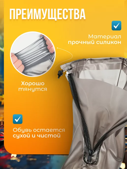 Дождевики для обуви многоразовые от грязи и дождя, коричневый, фото 3