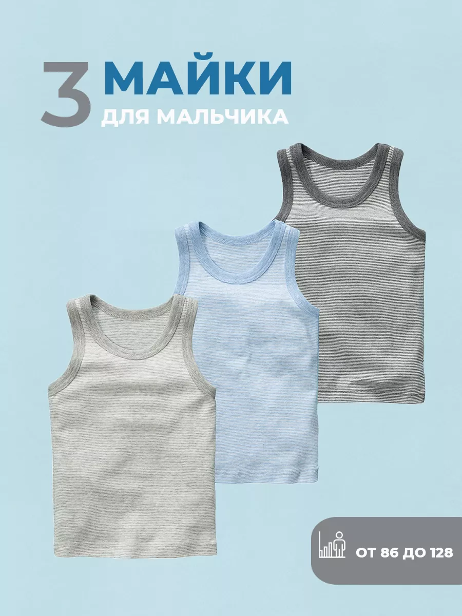 Майка детская