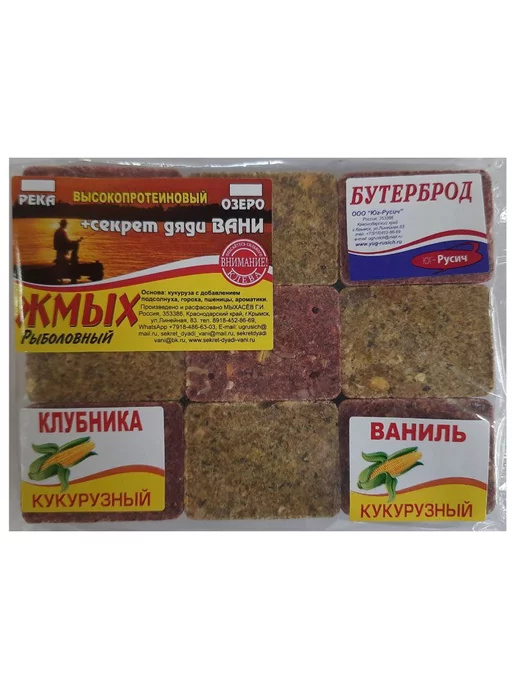 Кукурузный жмых "+секрет Дяди Вани" - Клубника + Ваниль, вариант