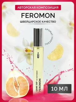 Масляные духи Wild Feromon Феромон U24 SunamoShop 263272242 купить за 427 ₽ в интернет-магазине Wildberries