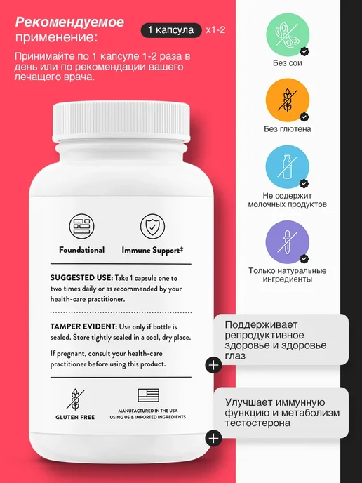 Thorne Research Цинк пиколинат 15 мг, Zinc Picolinate для мышц и кожи, вариант, фото 3