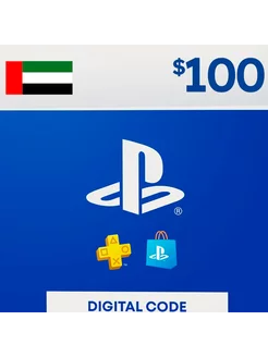 PlayStation Gift Card 100$ UAE Арабские Эмираты PSN 263275874 купить за 12 525 ₽ в интернет-магазине Wildberries