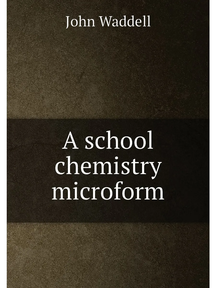A school chemistry microform