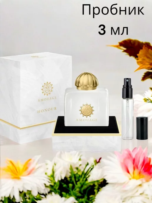 селективный парфюм Духи Honour Woman женские пробник 3 мл, 3 мл, фото 2
