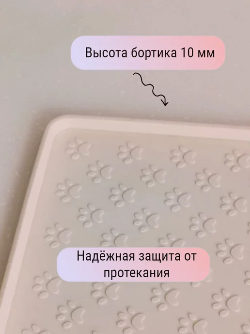 SHAK&MAK Коврик лоток для собак под пеленку, белый, фото 4