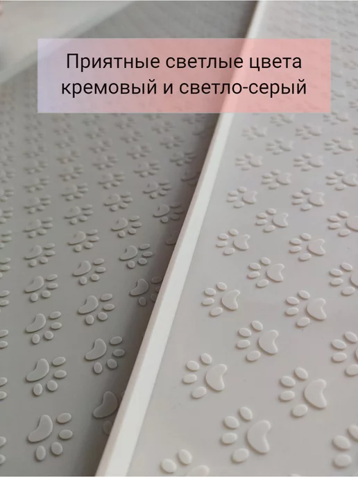 SHAK&MAK Коврик лоток для собак под пеленку, белый, фото 6