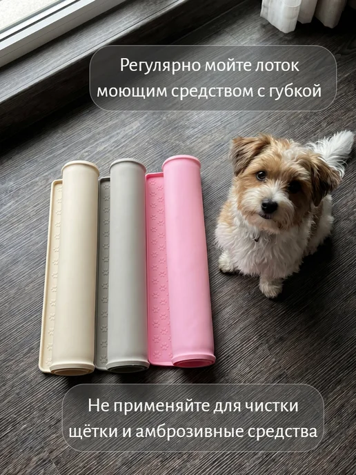SHAK&MAK Коврик лоток для собак под пеленку, белый, фото 8