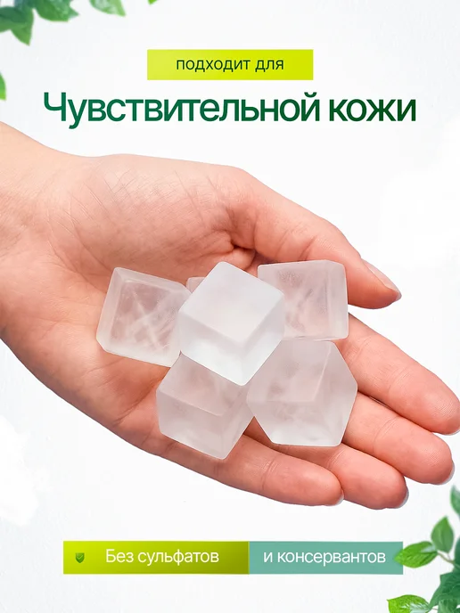 AromaSoap Мыльная основа прозрачная 5 кг, 5 кг, фото 4