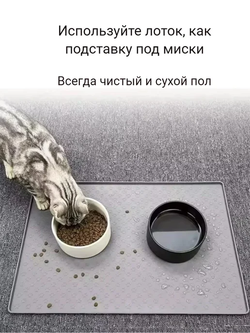 SHAK&MAK Лоток для собак с бортиком под пеленку силиконовый 60*40, 60x40, фото 6