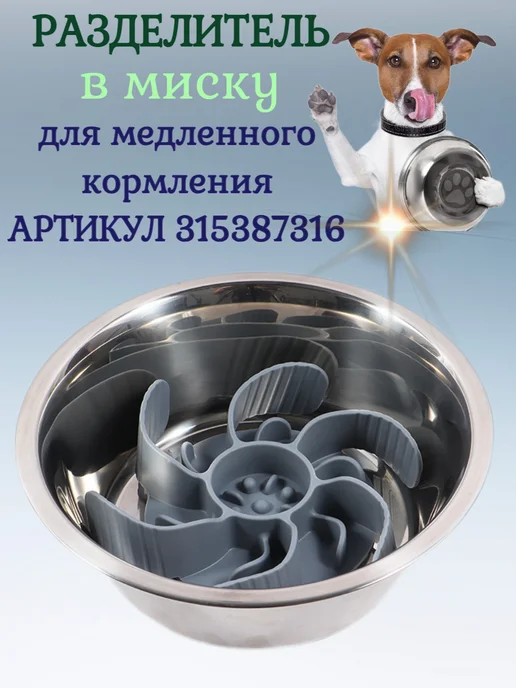 SHAK&MAK Лоток для собак с бортиком под пеленку силиконовый 60*40, 60x40, фото 8