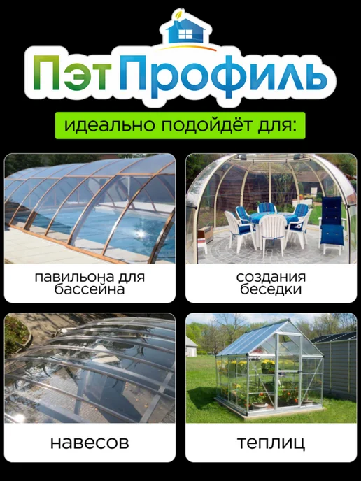 ПЭТПРОФИЛЬ 0.96*10м ПЭТ-лист прозрачно-желтый монолитный, 10 м, фото 3