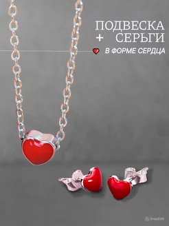 Комплект бижутерии Сердечки красные