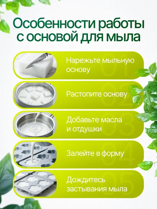 AromaSoap Мыльная основа белая 10 кг, 5 кг, фото 3