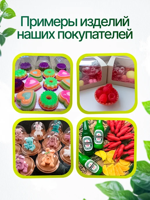 AromaSoap Мыльная основа белая 10 кг, 5 кг, фото 6