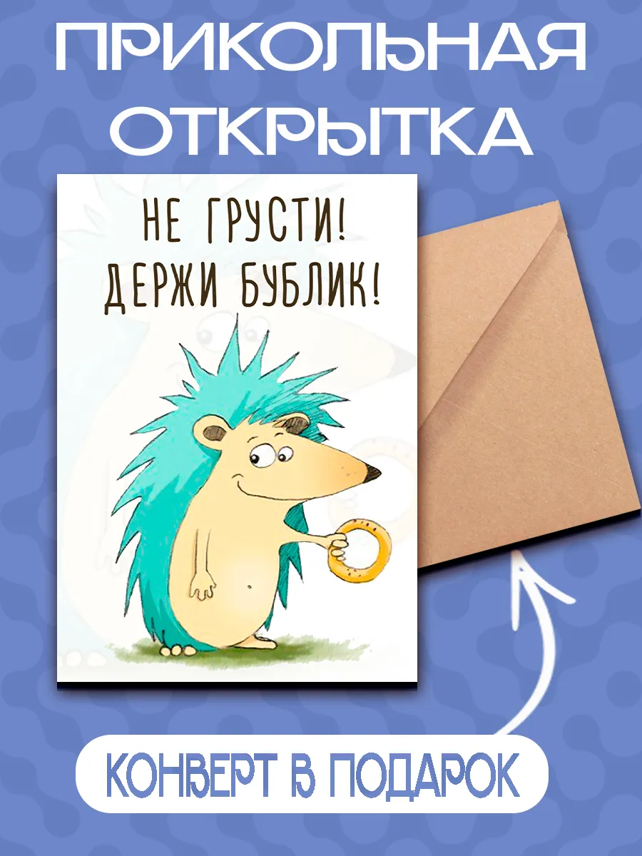 Праздничные открытки