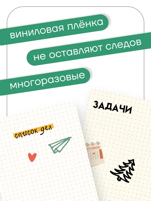 stick to stick Наклейки для скрапбукинга, зеленый, фото 3